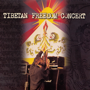 1998-06-14: Tibetan Freedom Concert, RFK, Washington DC, USA