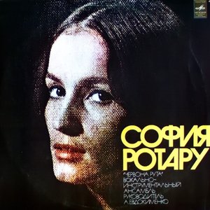 Лебединая верность