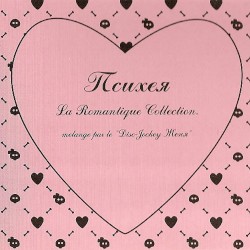 La Romantique Collection