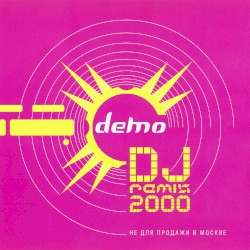 DJ Remix 2000