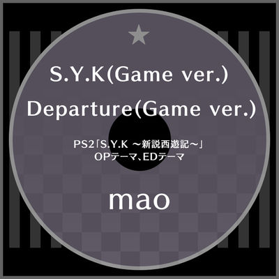 S.Y.K(Game ver.)/Departure(Game ver.)