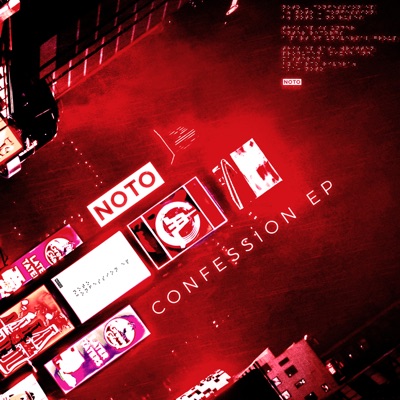 Confession EP