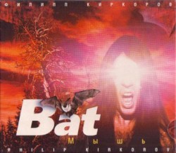 Bat (Мышь)