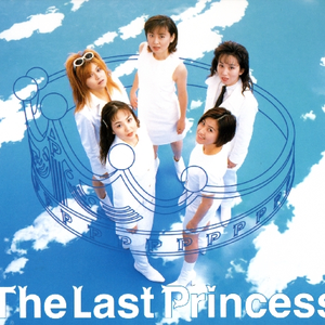 The Last Princess