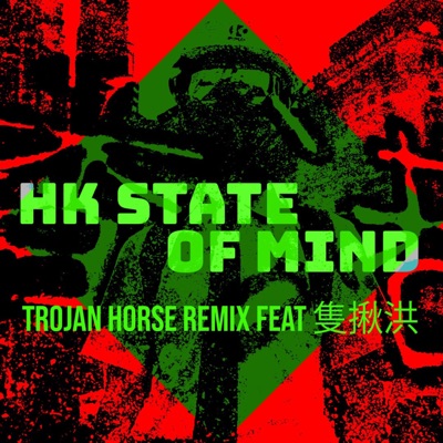 HK State of Mind (feat. Jack Chau Hung) [Trojan Horse Remix]