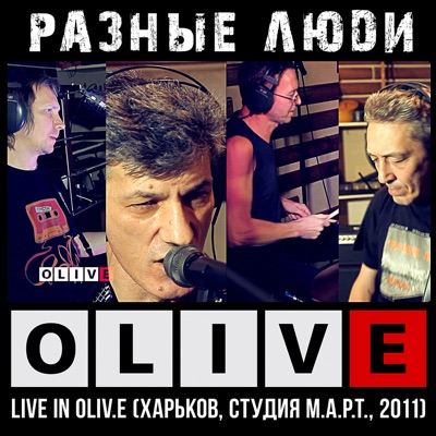 «LIVE IN OLIV.E» (Харьков, Live М.А.Р.Т., 2011)