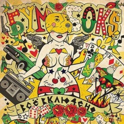 Всё включено