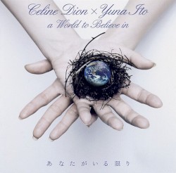あなたがいる限り 〜A WORLD TO BELIEVE IN〜