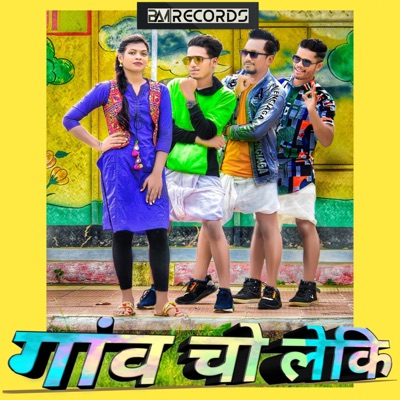 Gaon Cho Leki (feat. Yashwant Thakur, Pawarasiya JD & Shivaeyz)