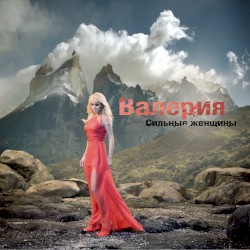 Сильные женщины