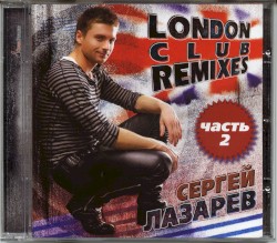 London Club Remixes (Часть 2)