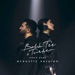 Тобой дышу (acoustic version)