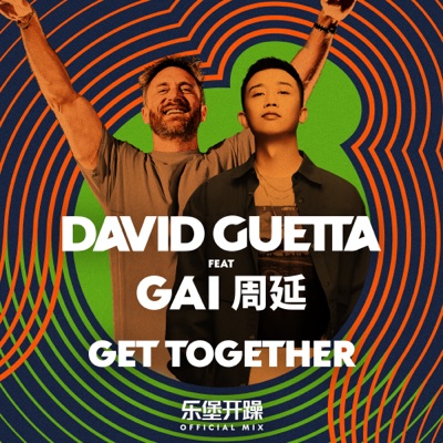 Get Together (feat. GAI) [乐堡开躁 Mix]