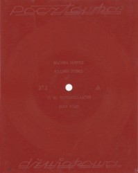 Brown Sugar / It Don't Come Easy