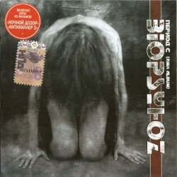 Период С (Remix Album)