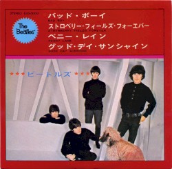 バッド・ボーイ