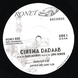 Cinema Dadaab