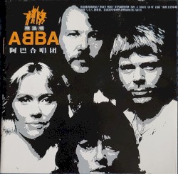 ABBA Collection