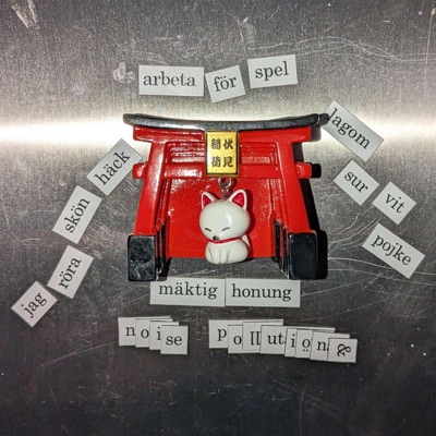 稲荷大神 (Inari Ōkami)