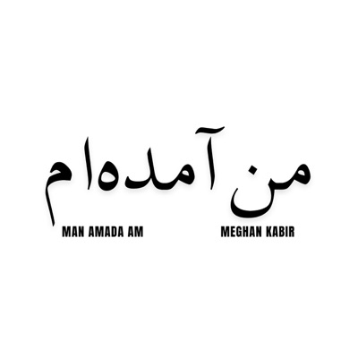 Man Amada Am