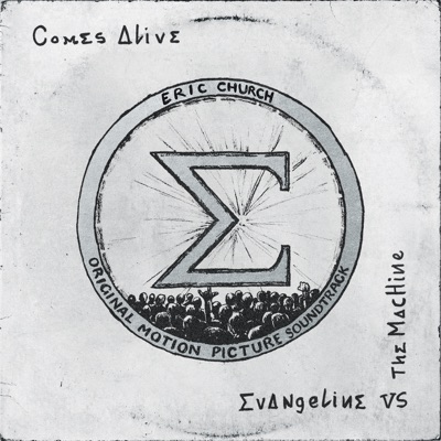 Evangeline vs. The Machine: Comes Alive (Original Motion Picture Soundtrack)