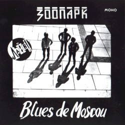 Blues de Moscou