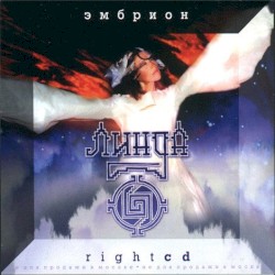 Эмбрион: Right CD