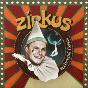 Zirkus