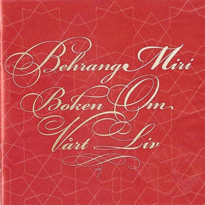 Boken Om Vårt LIV (2008) [feat. Pauline Kamusewu]