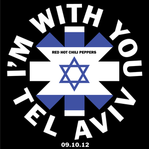 2012‐09‐10: Hayarkon, Tel Aviv, IL