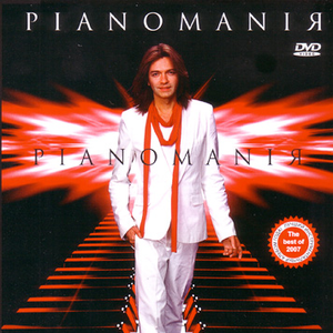 Pianomaniя