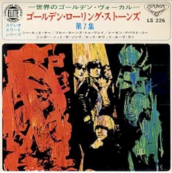 She Said Yeah, Vol. 7