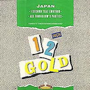 I Second That Emotion / All Tomorrow’s Parties