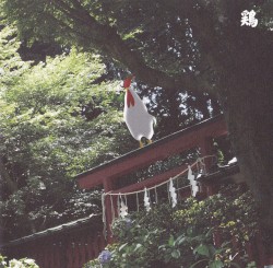 Niwatori: 13 Japanese Birds, Pt. 10